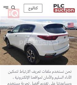 کیا سپۆرتاج